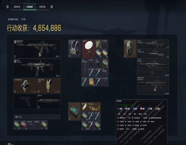 7723密码235build606